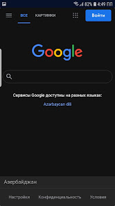 Screenshot 3 Deep Web android