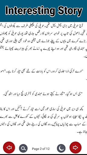 Short Urdu Novel Anjam e Hijr Screen 3