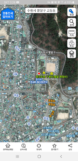 Android application 경기부동산 screenshort