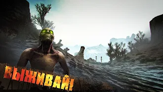 Game screenshot Тени Курганска apk download