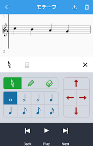 Chordana Composer for Android