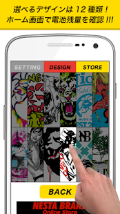 NESTA BRAND Graphic Battery(圖4)-速報App