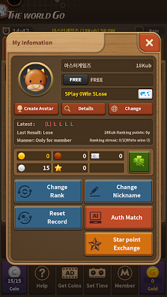 The World GO - Screenshot 4