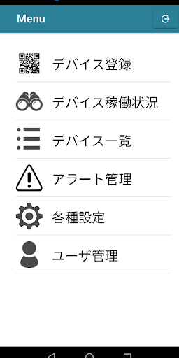 Safe Tracker Screen 2