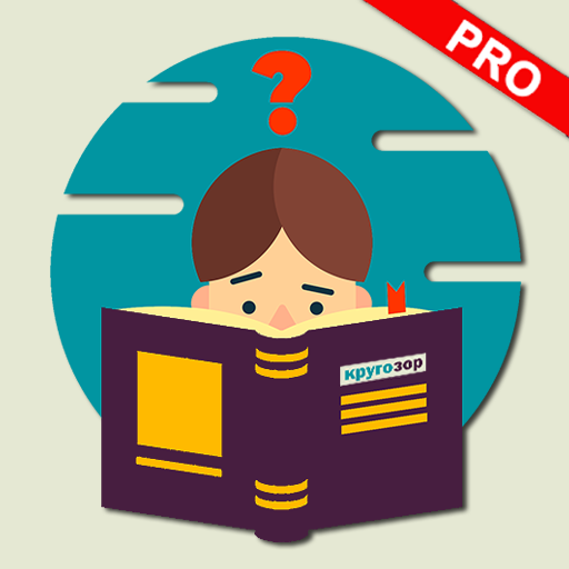 ????????? ???????? Pro Logo