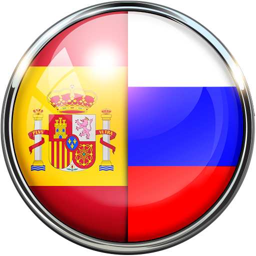 Русская испания