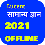 Cover Image of Download Lucent's GK in Hindi ( लुसेंट  APK