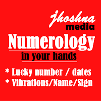 Numerology in telugu and astrology in telugu