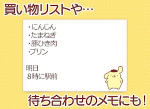 画像クリックでメニュー表示／非表示