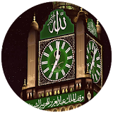 Athan alert: Prayer times and qibla compass. icon