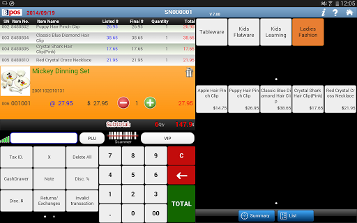 BPOS cloud pos system Screen 3