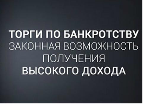 Android application Прибыльный бизнес на торгах screenshort