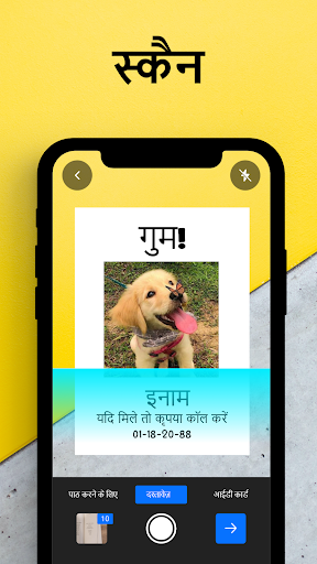 ऐप पूर्वावलोकन