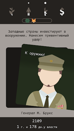 Game screenshot Lapse: Забытое будущее hack