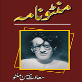 Manto k Afsanay icon
