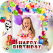 Birthday Photo Frames And Birt - Androidアプリ