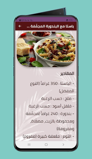 اكلات و وصفات رمضانية خفيفة