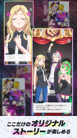 Game screenshot モンソニ！ hack