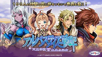 Game screenshot [Premium] RPG アルバスティア戦記 mod apk