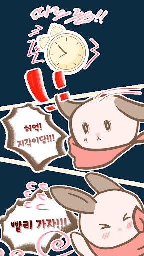 Android application Flying Rabbit screenshort