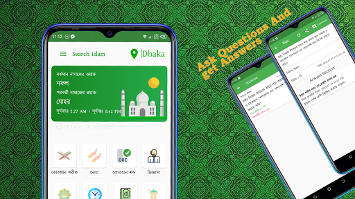 Android application Search Islam screenshort