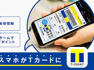 √画像をダウンロード tsutaya カード 紛失 電話 308013