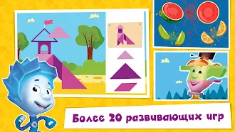 Game screenshot Математика Счет Игры для детей mod apk