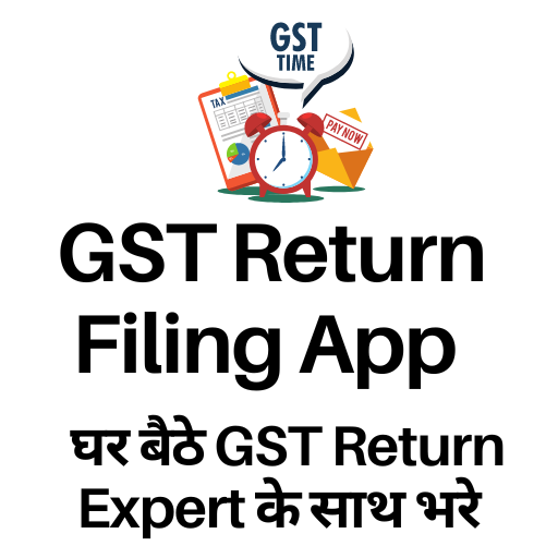 GST Return Filing App logo