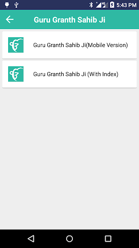Gurbani Path (Offline App) Screen 2