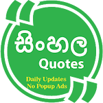Cover Image of Download Sinhala Image quotes & Status 1.0 APK