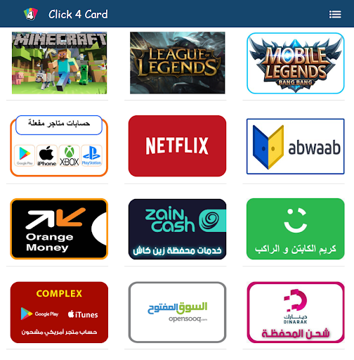 Click4Card Screen 2