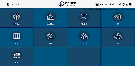 Android application DNB스마트 screenshort