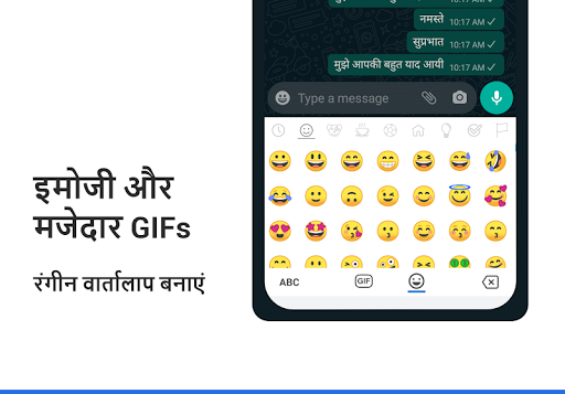 تطبيق Hindi Keyboard برو4