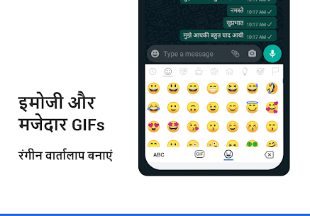 Hindi Keyboard MOD APK (Premium Unlocked) 5