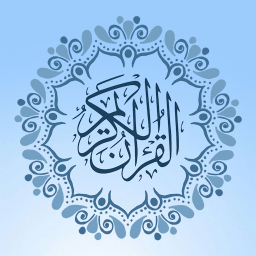 Quran With Multi Translations  Icon