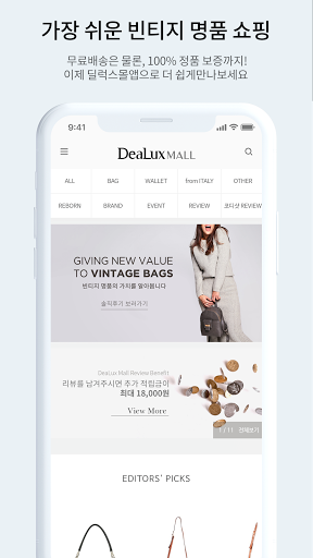 Android application Dealux Mall screenshort