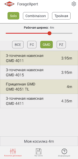 Предварительный просмотр приложения