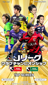 Jリーグクラブチャンピオンシップ - Apps on Google Play