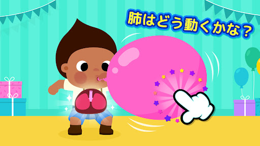 アプリのプレビュー