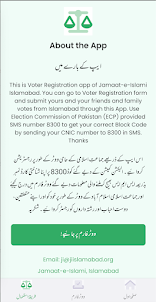 JI Voters Registration