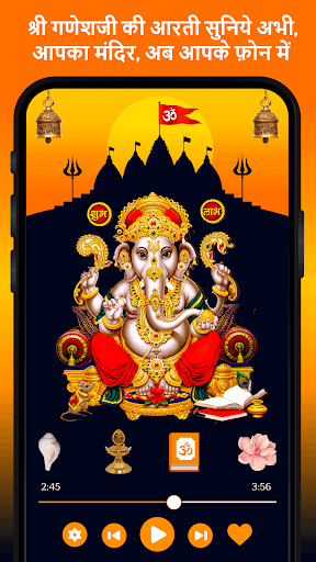 Android application Ganesha Arti Mantra Chalisha screenshort