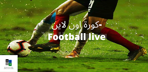 Изображения كورة اون لاين-Football live на ПК с Windows