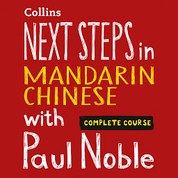 Obraz ikony: Next Steps in Mandarin Chinese with Paul Noble for Intermediate Learners – Complete Course: Mandarin Chinese Made Easy with Your 1 million-best-selling Personal Language Coach