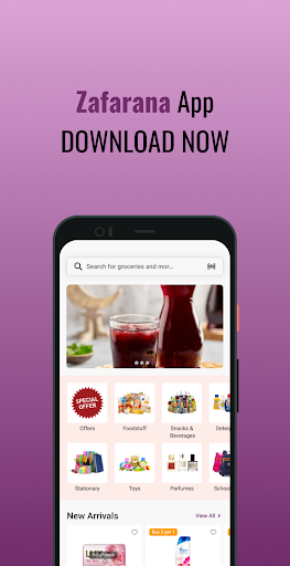 Android application زعفرانة screenshort