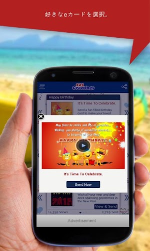 画像クリックでメニュー表示／非表示