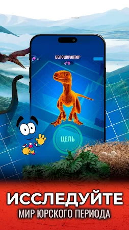 Game screenshot Jurassic World К жизни apk download