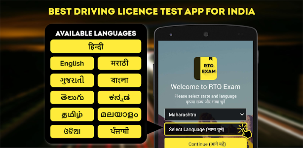RTO Exam: Driving Licence Test Unknown