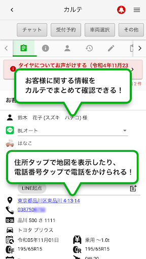 .c mobile（ドットシーモバイル） Screen 3