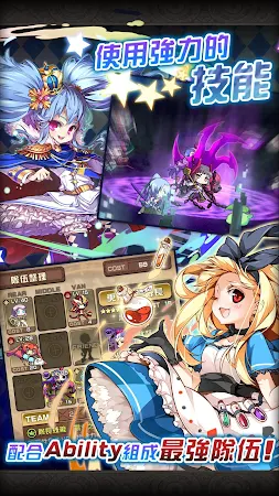 Game screenshot 星界之梯AS apk download