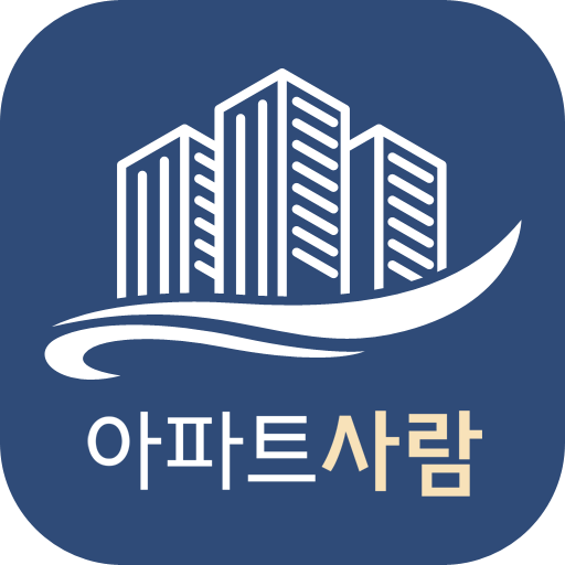 아파트사람관리자 logo